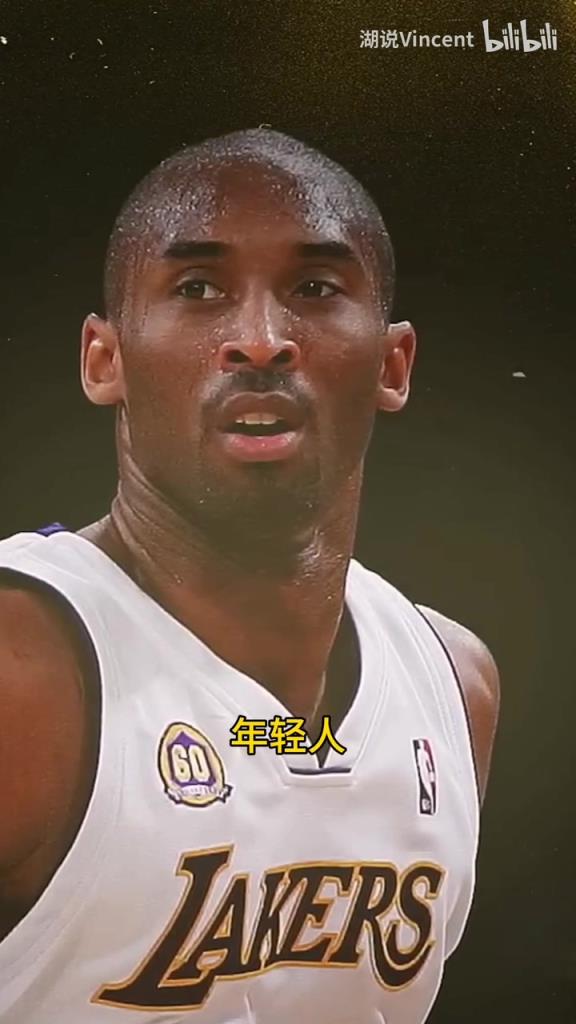 利文斯顿谈科比：这家伙会的太多了，他用左手在我头上后仰跳投！